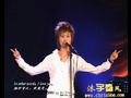 春哥唱的fly me to the moon